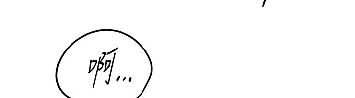 [韩国漫画] Beautiful Days 剧情,OL#[176P]-100