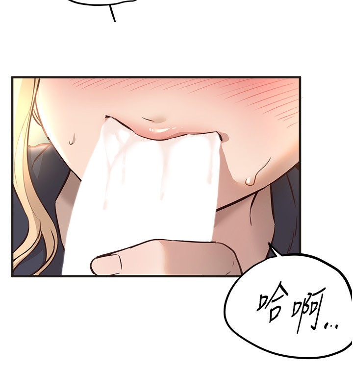 [韩国漫画] Beautiful Days 剧情,OL#[176P]-101