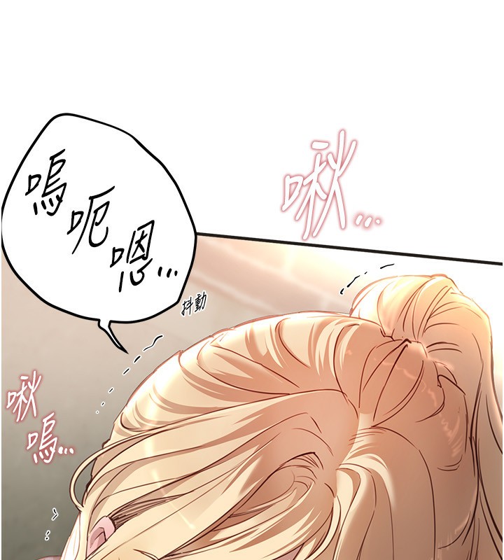 [韩国漫画] Beautiful Days 剧情,OL#[176P]-102