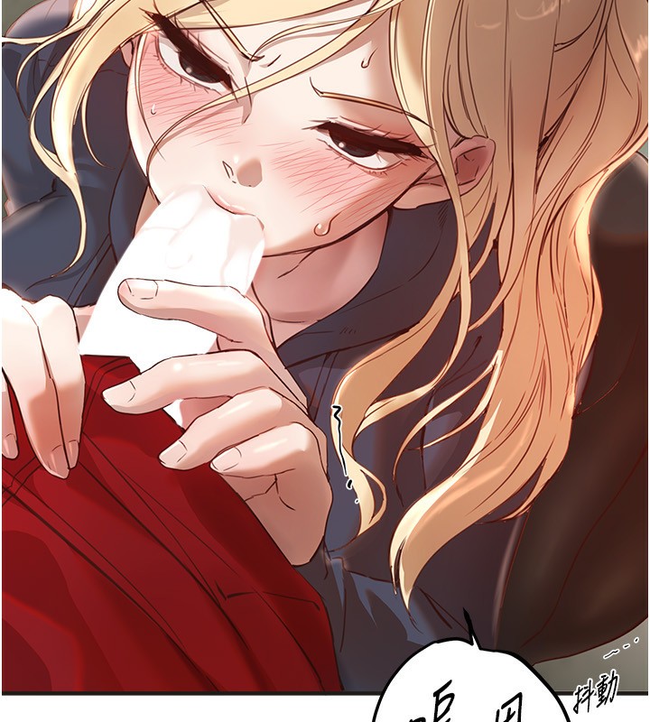 [韩国漫画] Beautiful Days 剧情,OL#[176P]-103