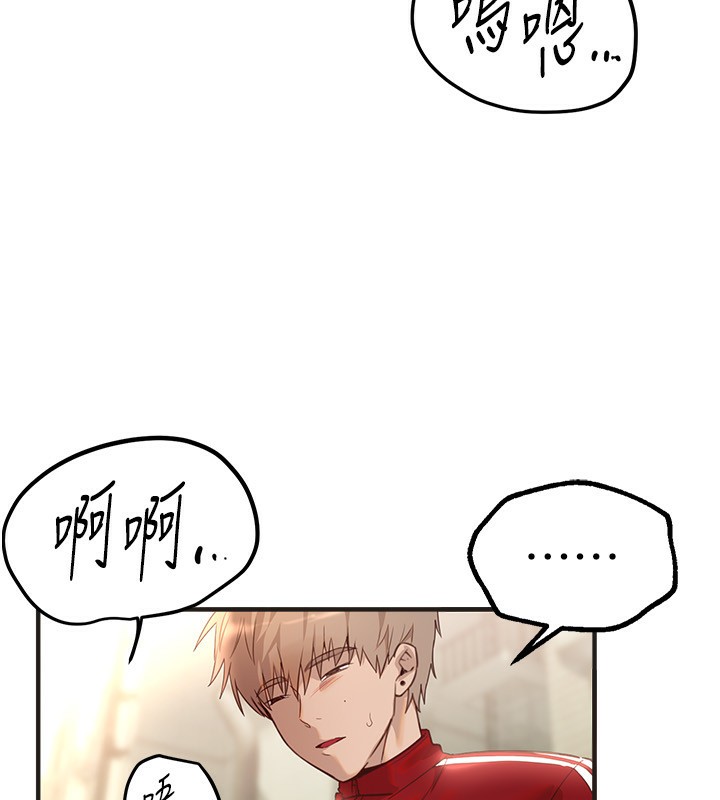 [韩国漫画] Beautiful Days 剧情,OL#[176P]-104