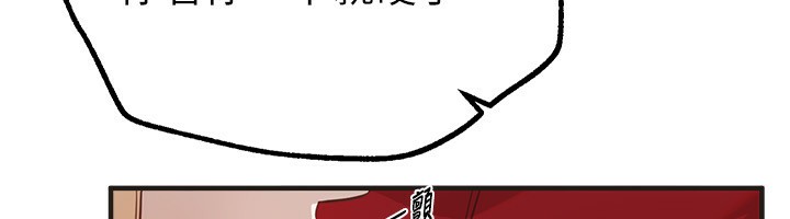 [韩国漫画] Beautiful Days 剧情,OL#[176P]-106
