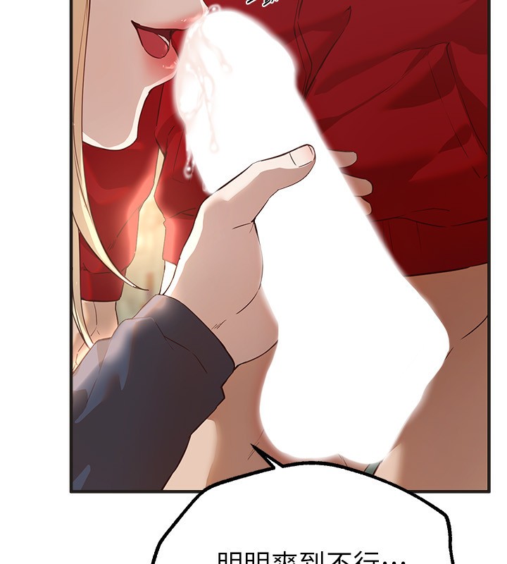 [韩国漫画] Beautiful Days 剧情,OL#[176P]-107