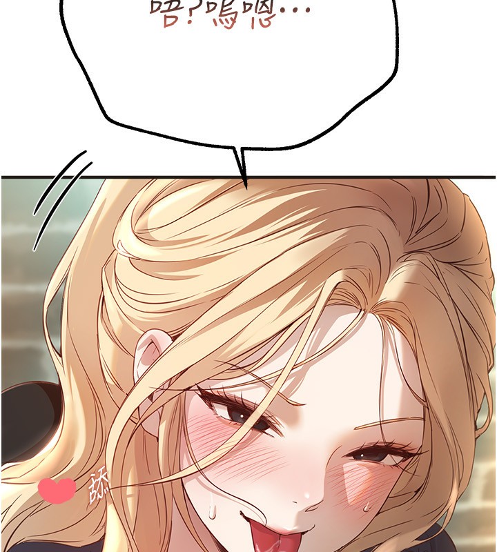 [韩国漫画] Beautiful Days 剧情,OL#[176P]-109