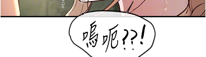 [韩国漫画] Beautiful Days 剧情,OL#[176P]-116