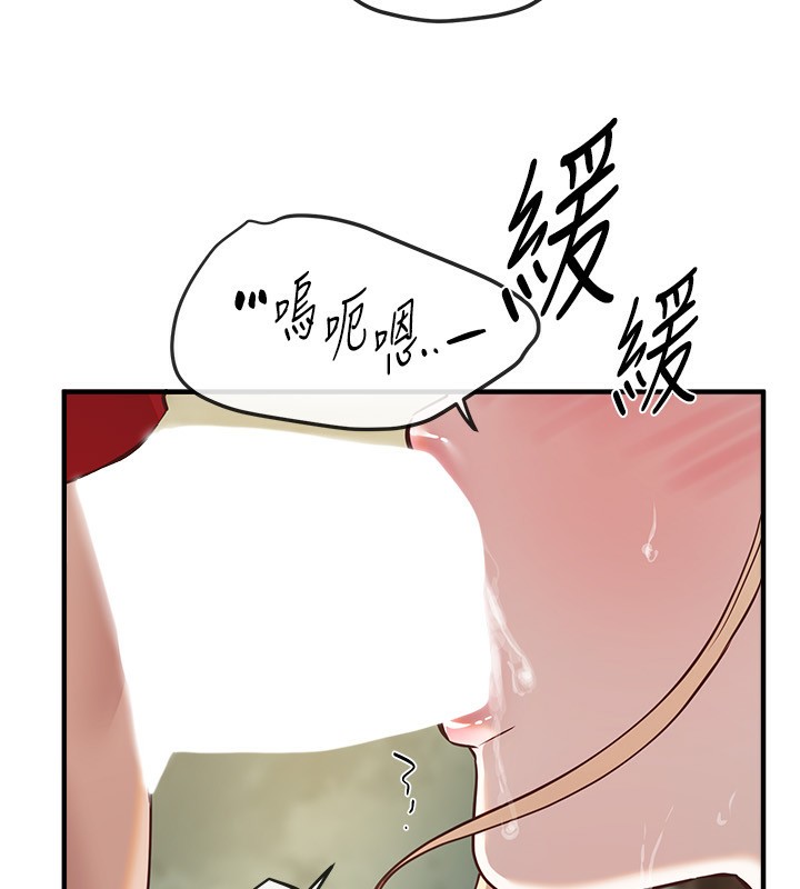 [韩国漫画] Beautiful Days 剧情,OL#[176P]-117