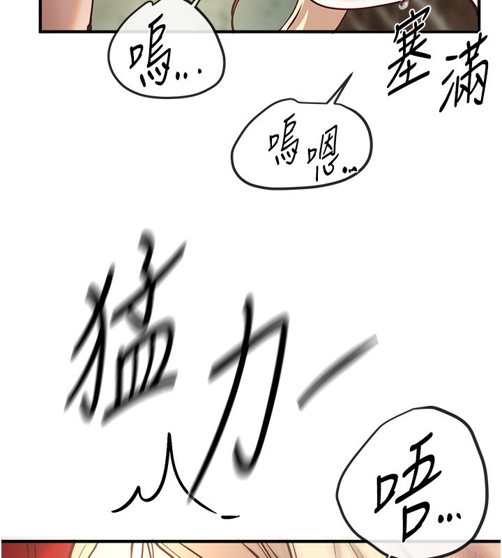 [韩国漫画] Beautiful Days 剧情,OL#[176P]-118
