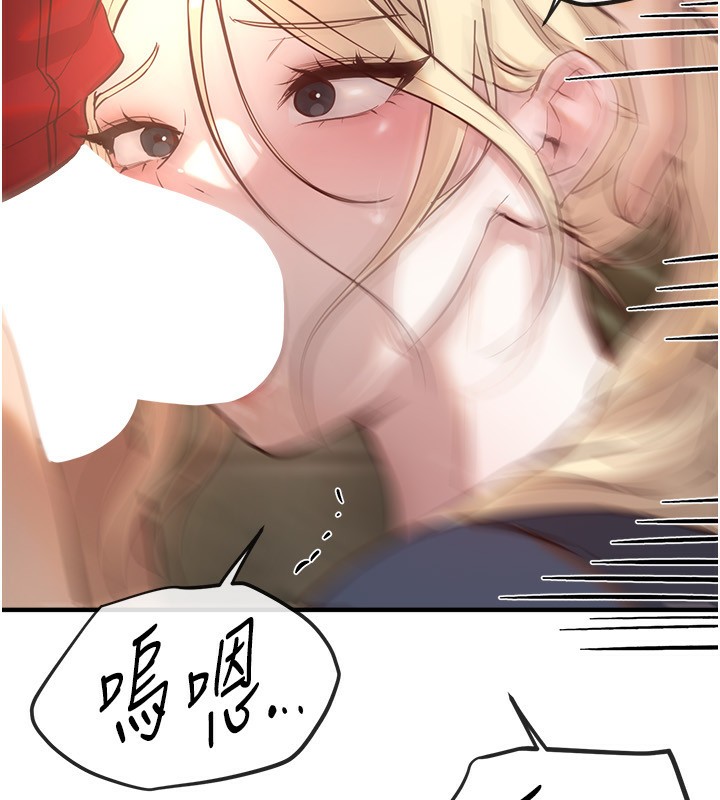 [韩国漫画] Beautiful Days 剧情,OL#[176P]-119
