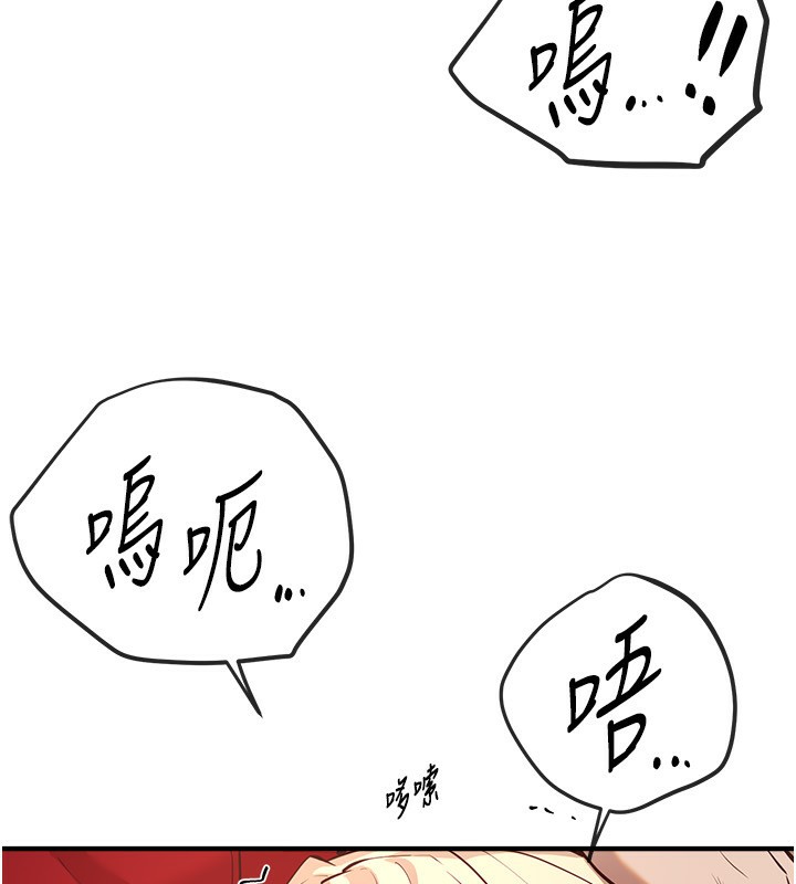 [韩国漫画] Beautiful Days 剧情,OL#[176P]-120