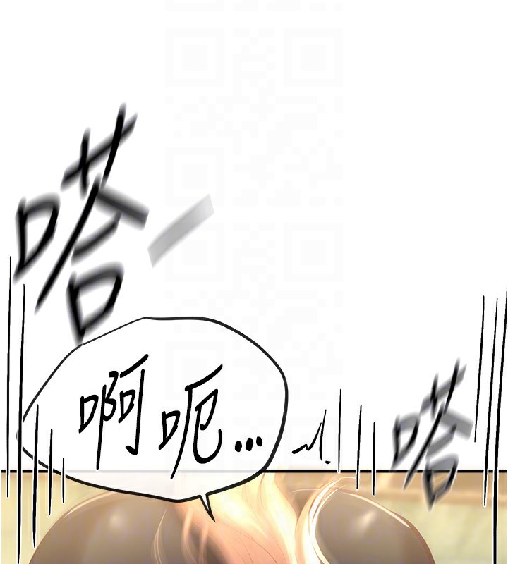 [韩国漫画] Beautiful Days 剧情,OL#[176P]-124