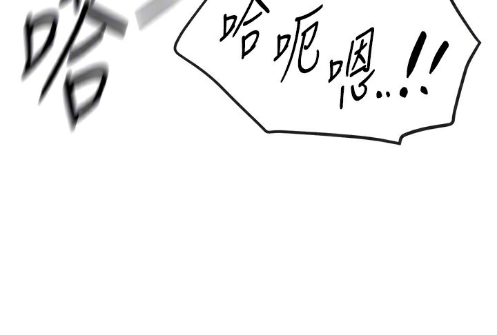 [韩国漫画] Beautiful Days 剧情,OL#[176P]-126