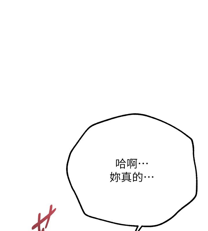 [韩国漫画] Beautiful Days 剧情,OL#[176P]-127