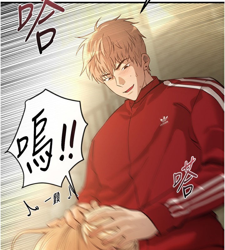 [韩国漫画] Beautiful Days 剧情,OL#[176P]-128