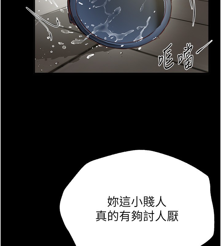[韩国漫画] Beautiful Days 剧情,OL#[176P]-13