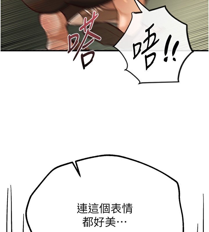 [韩国漫画] Beautiful Days 剧情,OL#[176P]-130