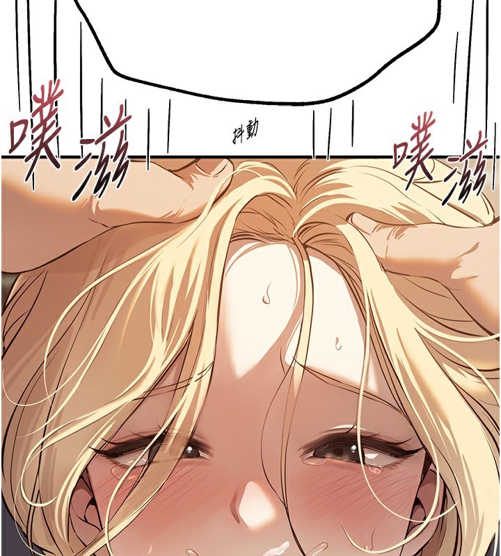[韩国漫画] Beautiful Days 剧情,OL#[176P]-131