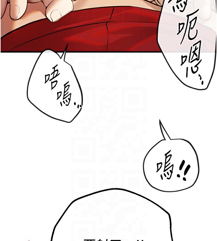 [韩国漫画] Beautiful Days 剧情,OL#[176P]-133