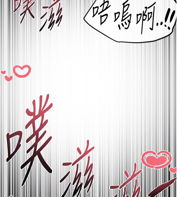 [韩国漫画] Beautiful Days 剧情,OL#[176P]-136