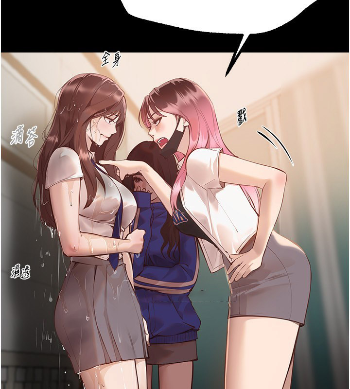 [韩国漫画] Beautiful Days 剧情,OL#[176P]-14