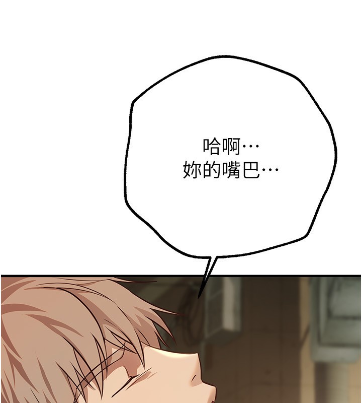 [韩国漫画] Beautiful Days 剧情,OL#[176P]-140