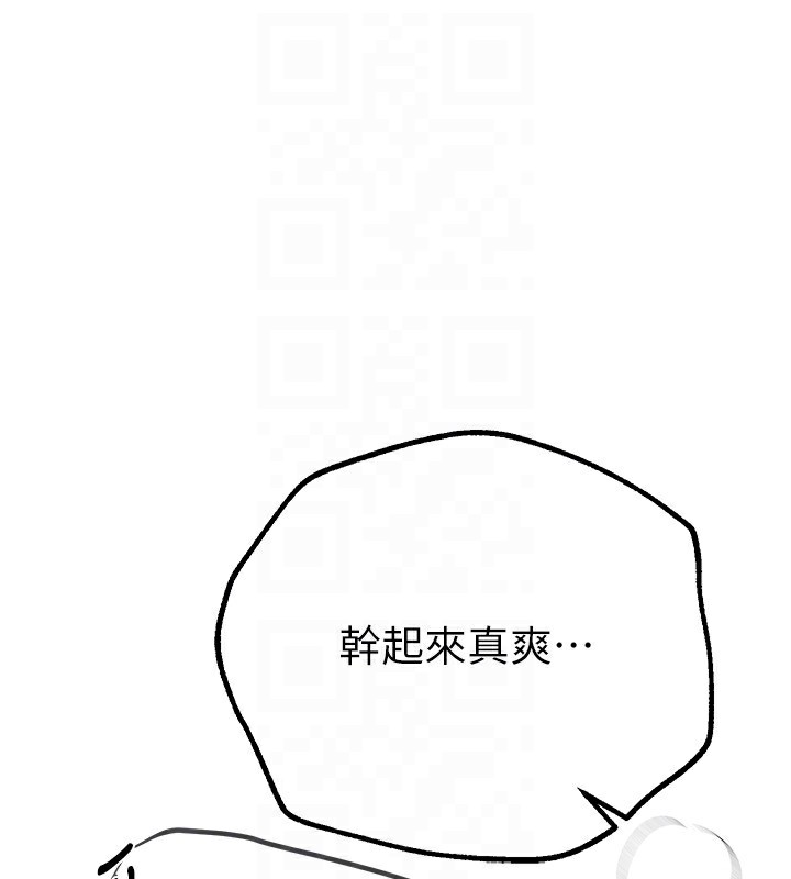 [韩国漫画] Beautiful Days 剧情,OL#[176P]-142