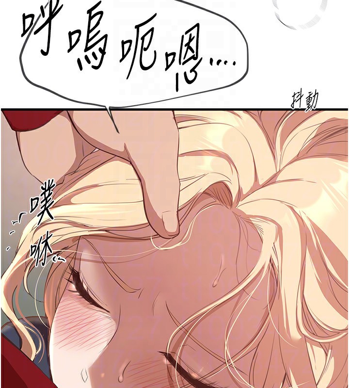 [韩国漫画] Beautiful Days 剧情,OL#[176P]-143