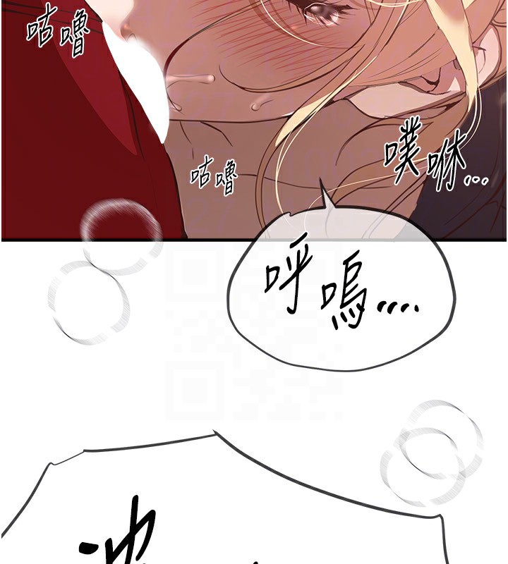 [韩国漫画] Beautiful Days 剧情,OL#[176P]-144