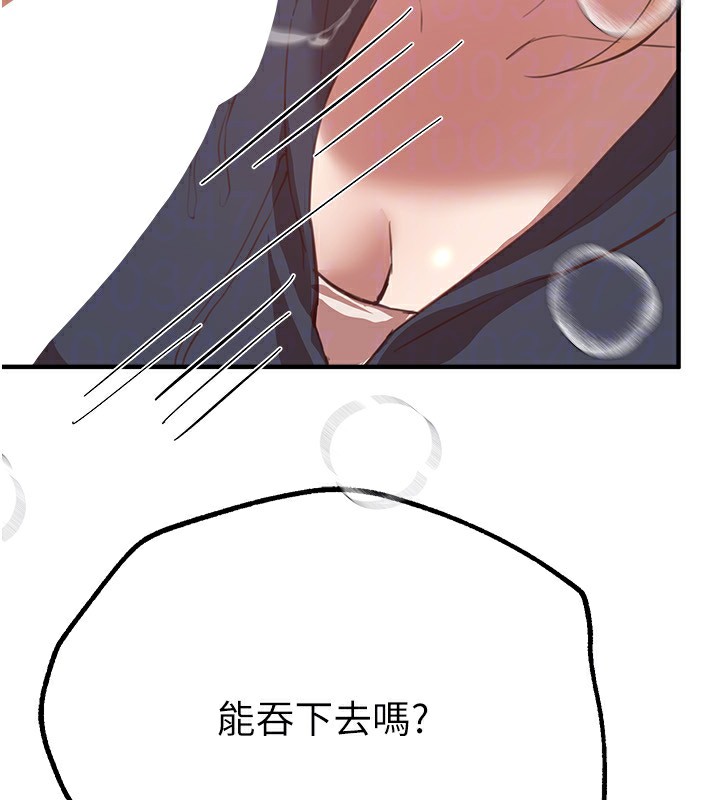 [韩国漫画] Beautiful Days 剧情,OL#[176P]-146