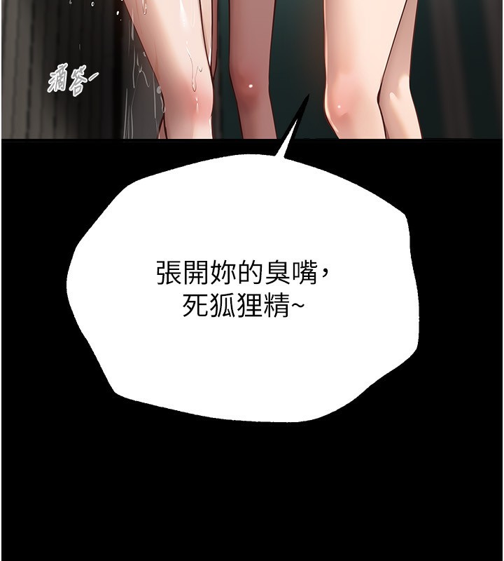 [韩国漫画] Beautiful Days 剧情,OL#[176P]-15