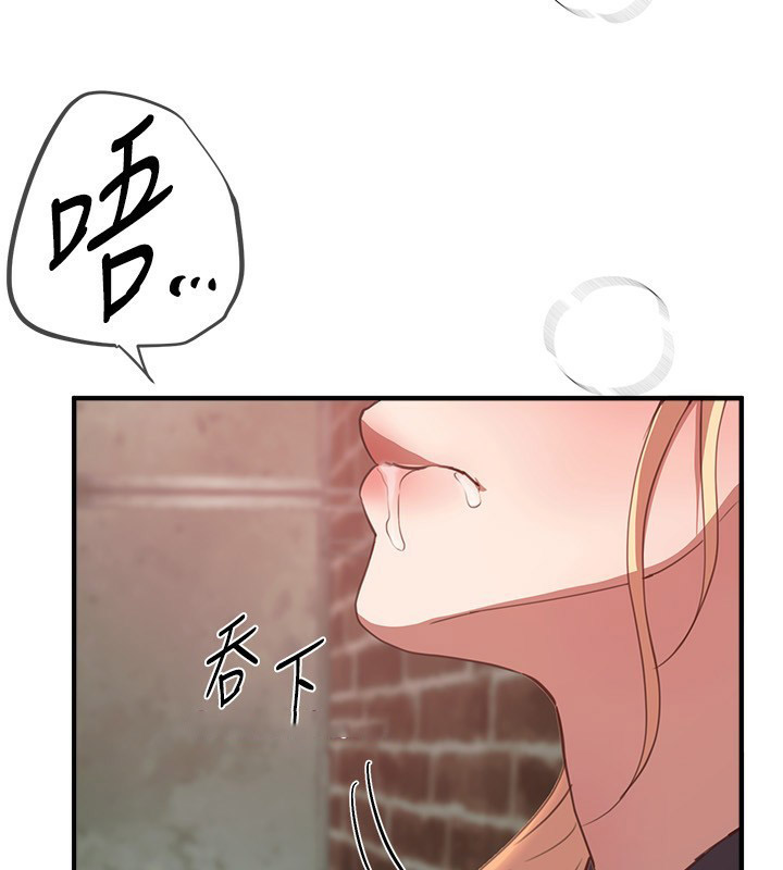 [韩国漫画] Beautiful Days 剧情,OL#[176P]-150