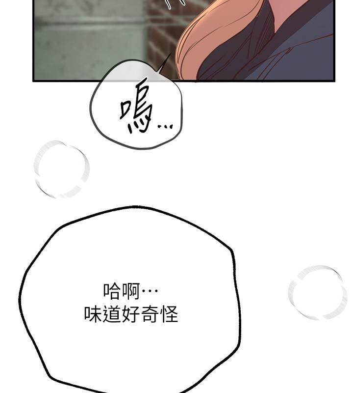 [韩国漫画] Beautiful Days 剧情,OL#[176P]-151