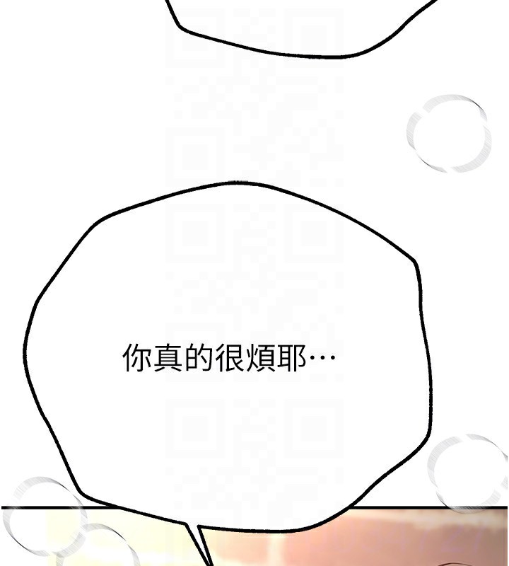 [韩国漫画] Beautiful Days 剧情,OL#[176P]-154