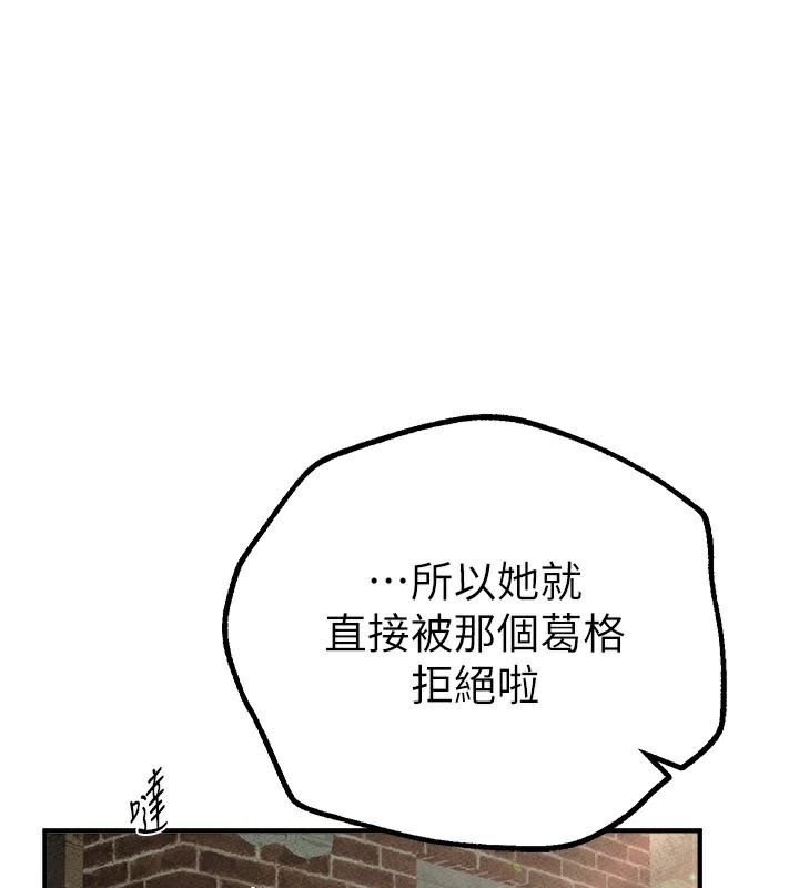 [韩国漫画] Beautiful Days 剧情,OL#[176P]-160