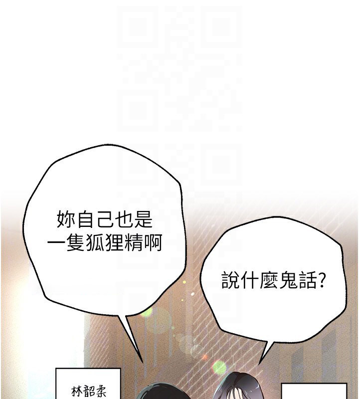 [韩国漫画] Beautiful Days 剧情,OL#[176P]-162