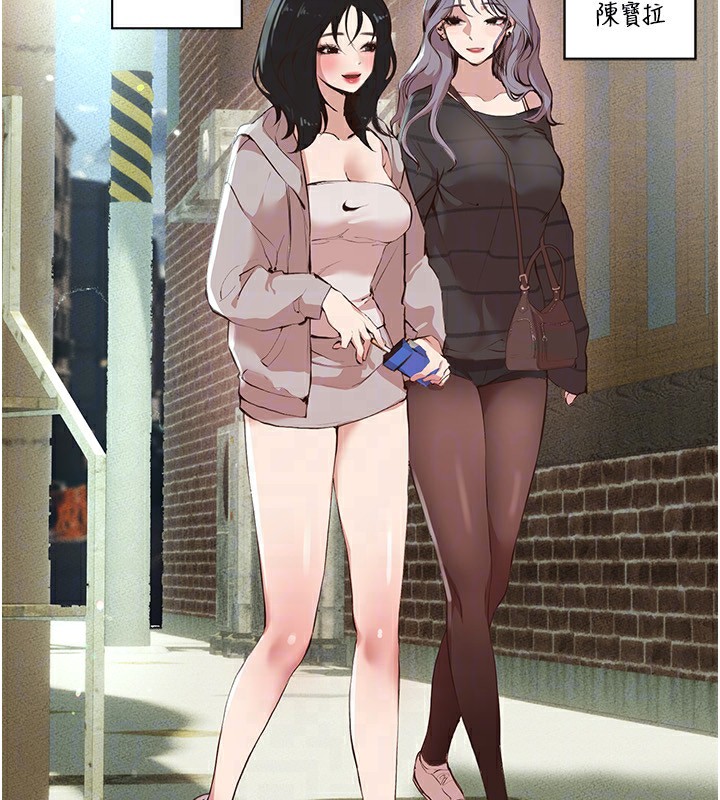 [韩国漫画] Beautiful Days 剧情,OL#[176P]-163