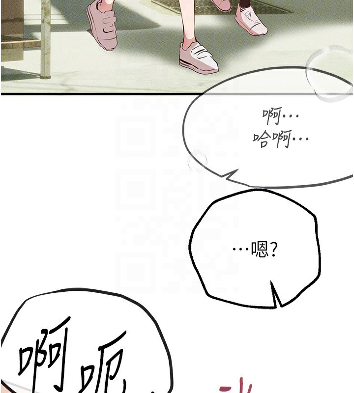 [韩国漫画] Beautiful Days 剧情,OL#[176P]-164