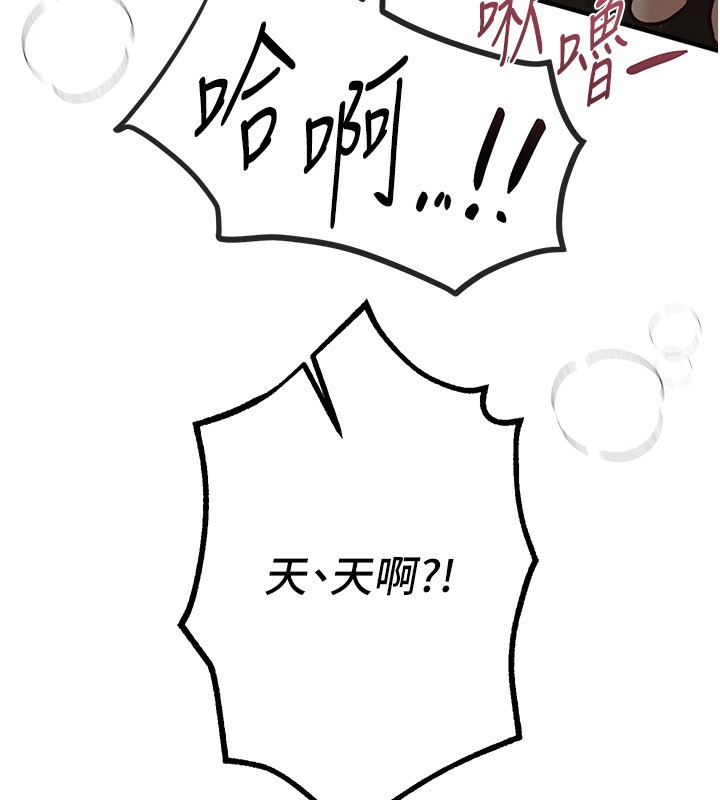 [韩国漫画] Beautiful Days 剧情,OL#[176P]-168