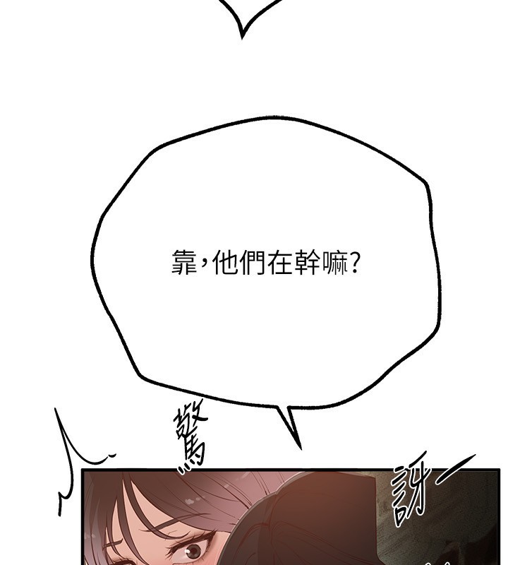 [韩国漫画] Beautiful Days 剧情,OL#[176P]-169