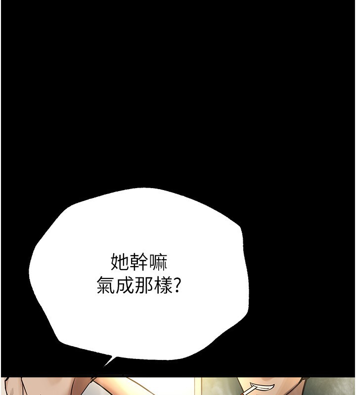 [韩国漫画] Beautiful Days 剧情,OL#[176P]-17