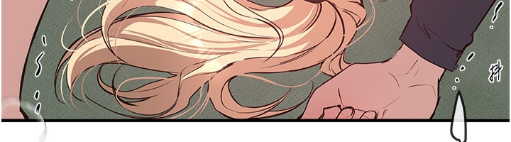 [韩国漫画] Beautiful Days 剧情,OL#[176P]-173