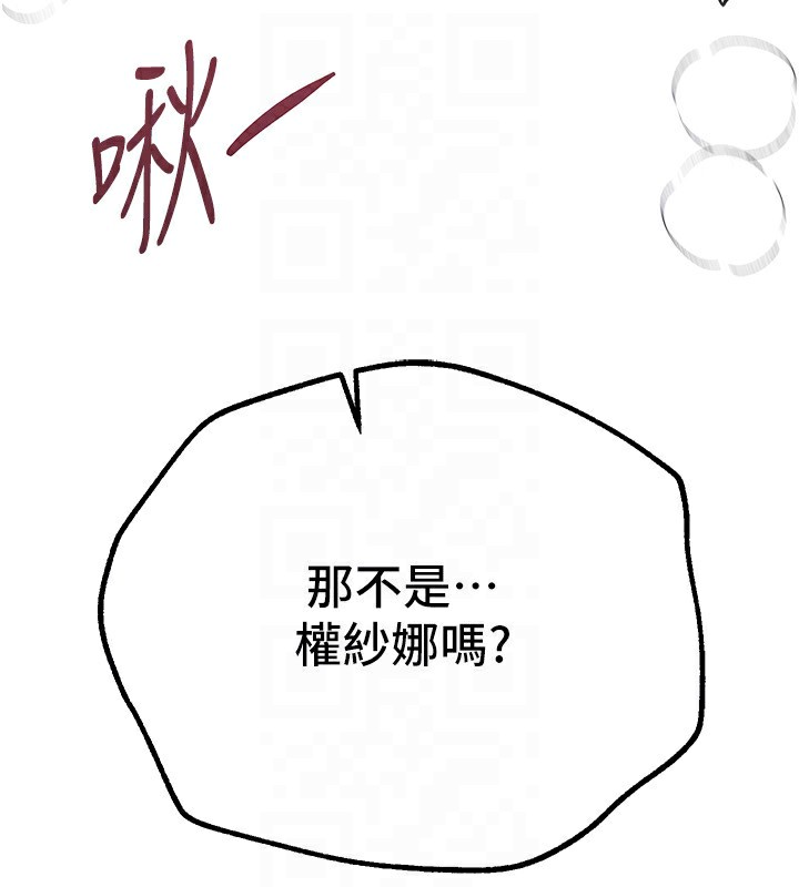 [韩国漫画] Beautiful Days 剧情,OL#[176P]-174
