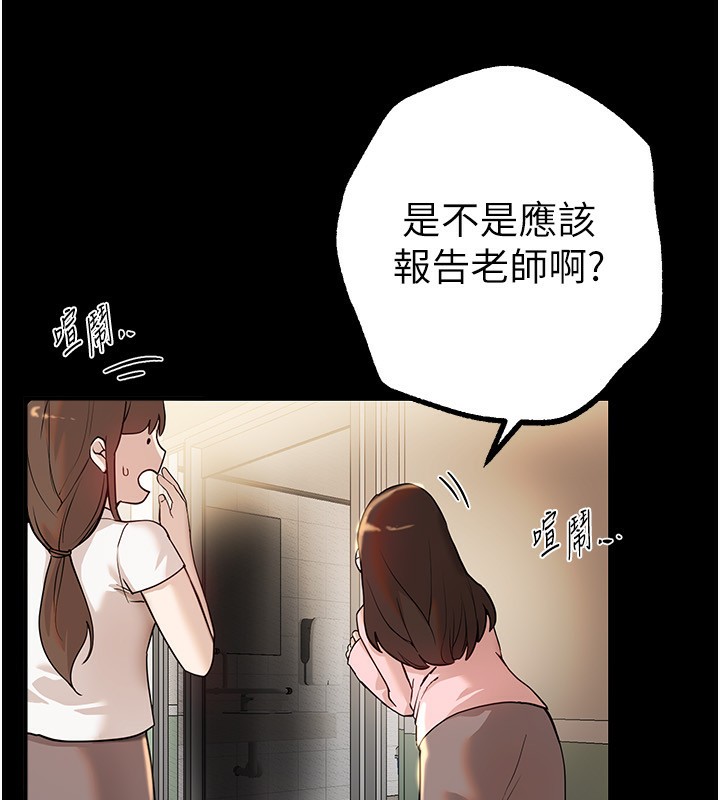 [韩国漫画] Beautiful Days 剧情,OL#[176P]-25