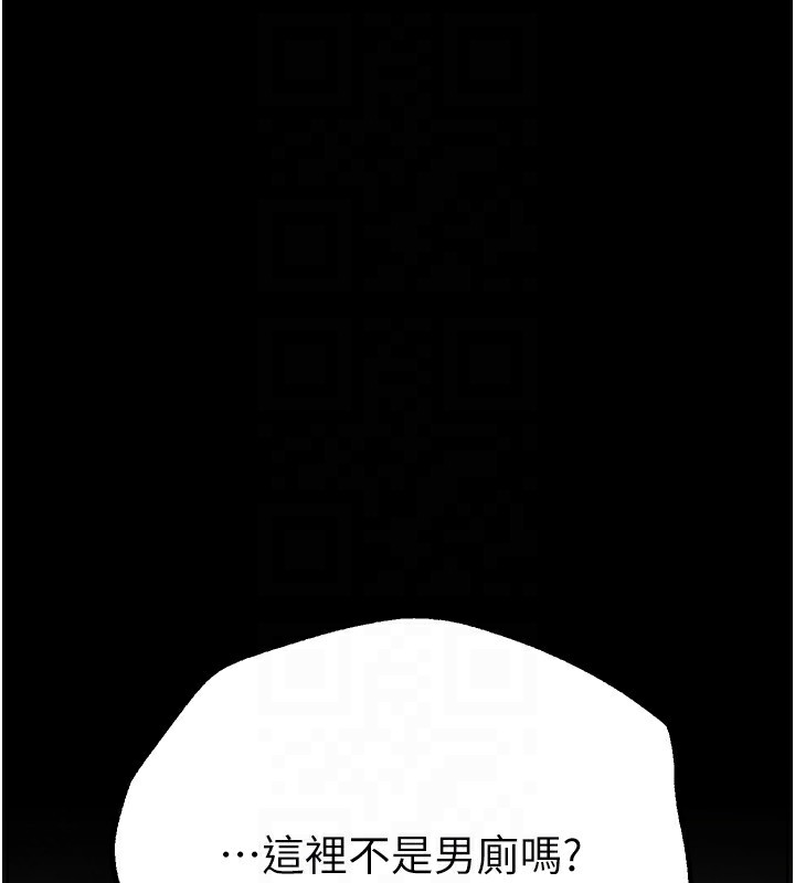 [韩国漫画] Beautiful Days 剧情,OL#[176P]-29