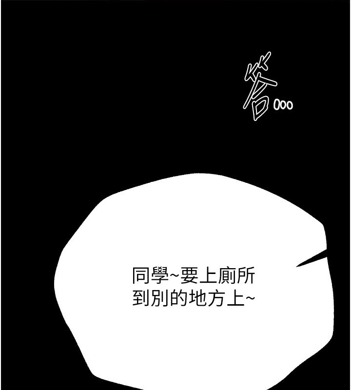 [韩国漫画] Beautiful Days 剧情,OL#[176P]-35