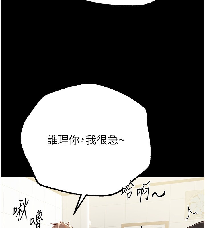 [韩国漫画] Beautiful Days 剧情,OL#[176P]-36