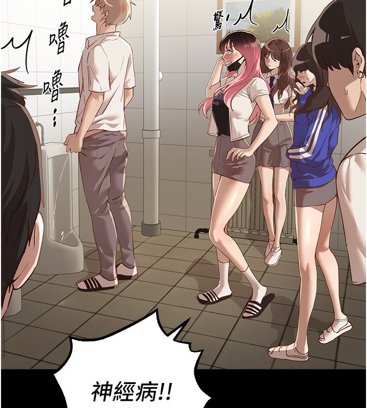 [韩国漫画] Beautiful Days 剧情,OL#[176P]-37