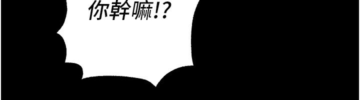 [韩国漫画] Beautiful Days 剧情,OL#[176P]-38