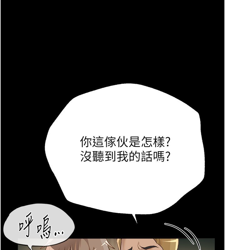 [韩国漫画] Beautiful Days 剧情,OL#[176P]-39