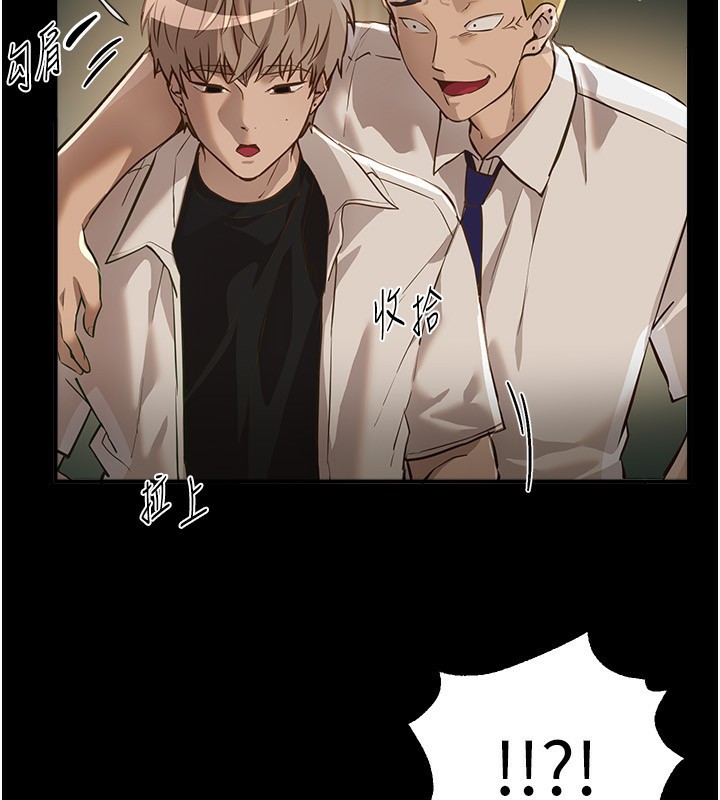 [韩国漫画] Beautiful Days 剧情,OL#[176P]-40