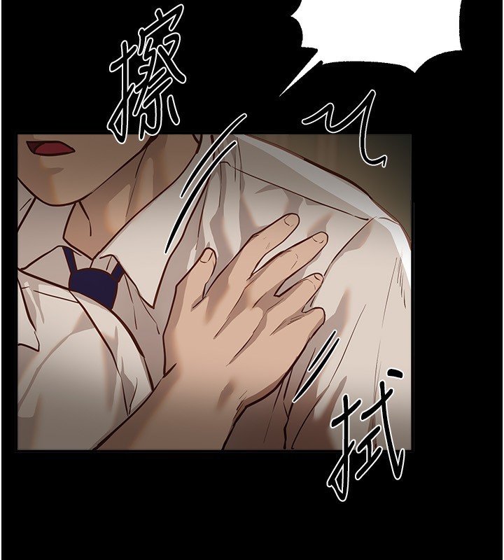 [韩国漫画] Beautiful Days 剧情,OL#[176P]-41